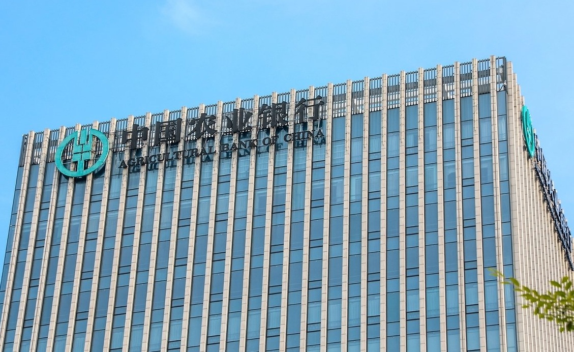快瞳科技×农业银行湖北省分行：发票OCR识别与批量查验，如何撑起“以旧换新”补贴审核的效率底座